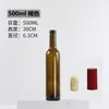 Botellas de Vidrio Burdeos de Alta Gama al por Mayor Fabricante Verde Oscuro/Marrón Té Botellas para Vino Tinto 375-750ml Botellas de Vidrio para Vino