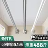 Barra para Colgar Ropa de Balcón, una Barra Entera que se Puede Montar en la Pared, Estilo Extensible Ajustable para Colgar Ropa en el Dormitorio, Barra Telescópica para Secar Ropa