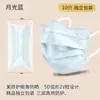 Mascarilla de Protección Ocular Mariposa Ondulada, Macarrón Adelgazante Facial Protección Solar Desechable Protección de Tres Capas Empaquetada Individualmente