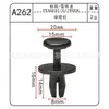 Clips para Coche Adecuados para Mercedes-Benz, Volvo, Land Rover, Audi, Peugeot Clips de Fijación de Expansión para Rejilla de Parachoques