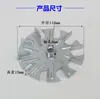 Aspas de Ventilador de Motor, Refrigeración de Equipos Comerciales, Ensamblaje de Juguetes DIY, Reparación de Aspas de Ventilador, Bujes de Eje de Hierro Electromecánicos