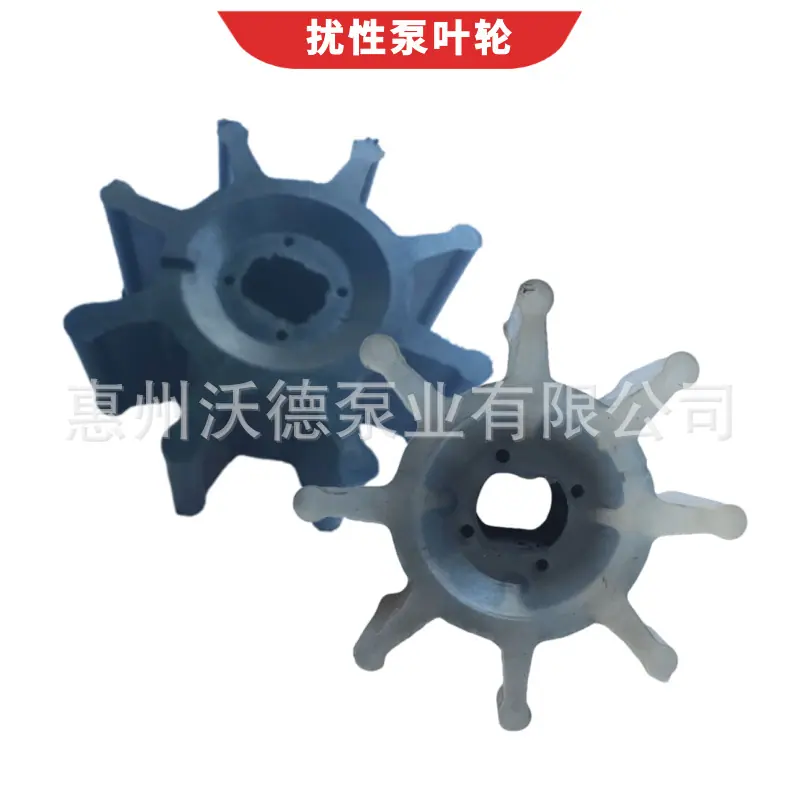 XRB扰性自吸泵35