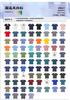 Malla Transpirable de Nylon Tejido Jacquard Elástico en Cuatro Direcciones Tela Elástica Ropa Interior Camiseta de Secado Rápido Tela Deportiva