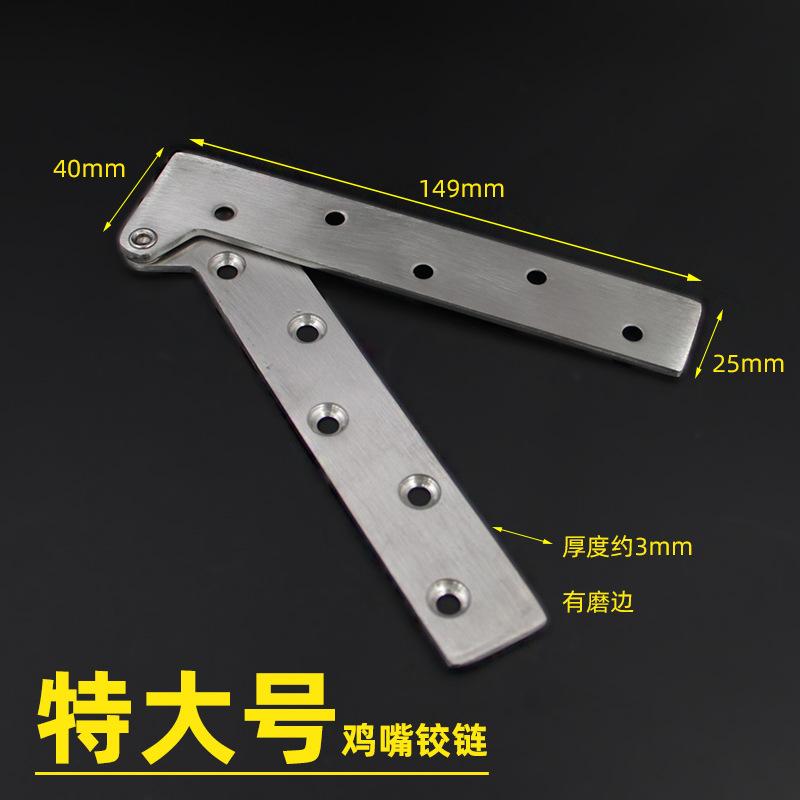 特大号鸡嘴.jpg