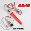 Lanke Merrick Varilla de Alto Voltaje Probador de Voltaje Changchuang Estándar de Seguridad Weibo Zhongce Changsheng Pistola de Control Remoto Sonda Pluma