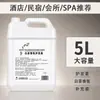 Hotel Estrela Hotel Casa de Hóspedes Shampoo Gel de Banho Conjunto de Chá Branco Suprimentos de Banho Frasco Grande de 300ml