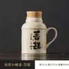 Taza de Oficina Tetera de Peluche Taza de Té Agua Potable Cerámica de Gran Capacidad para Hombres y Mujeres Taza de Oficina con Tapa