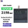 Adecuado para Batería de Teléfono Móvil Htc One A9/B2Pwd100 B2Pq9100 Placa Eléctrica Incorporada Exportación de Fábrica Venta al por Mayor