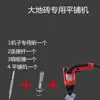 Máquina Vibradora Eléctrica para Colocar Azulejos de Piso Martillo Eléctrico Mampostería para Azulejos de Pared y Piso Herramienta Inteligente Máquina de Corte Nivel Metabo