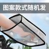 Guantes de motocicleta con batería de invierno y cubierta de mango eléctrico, forrados con vellón, gruesos y cálidos para parabrisas, impermeables y a prueba de frío.
