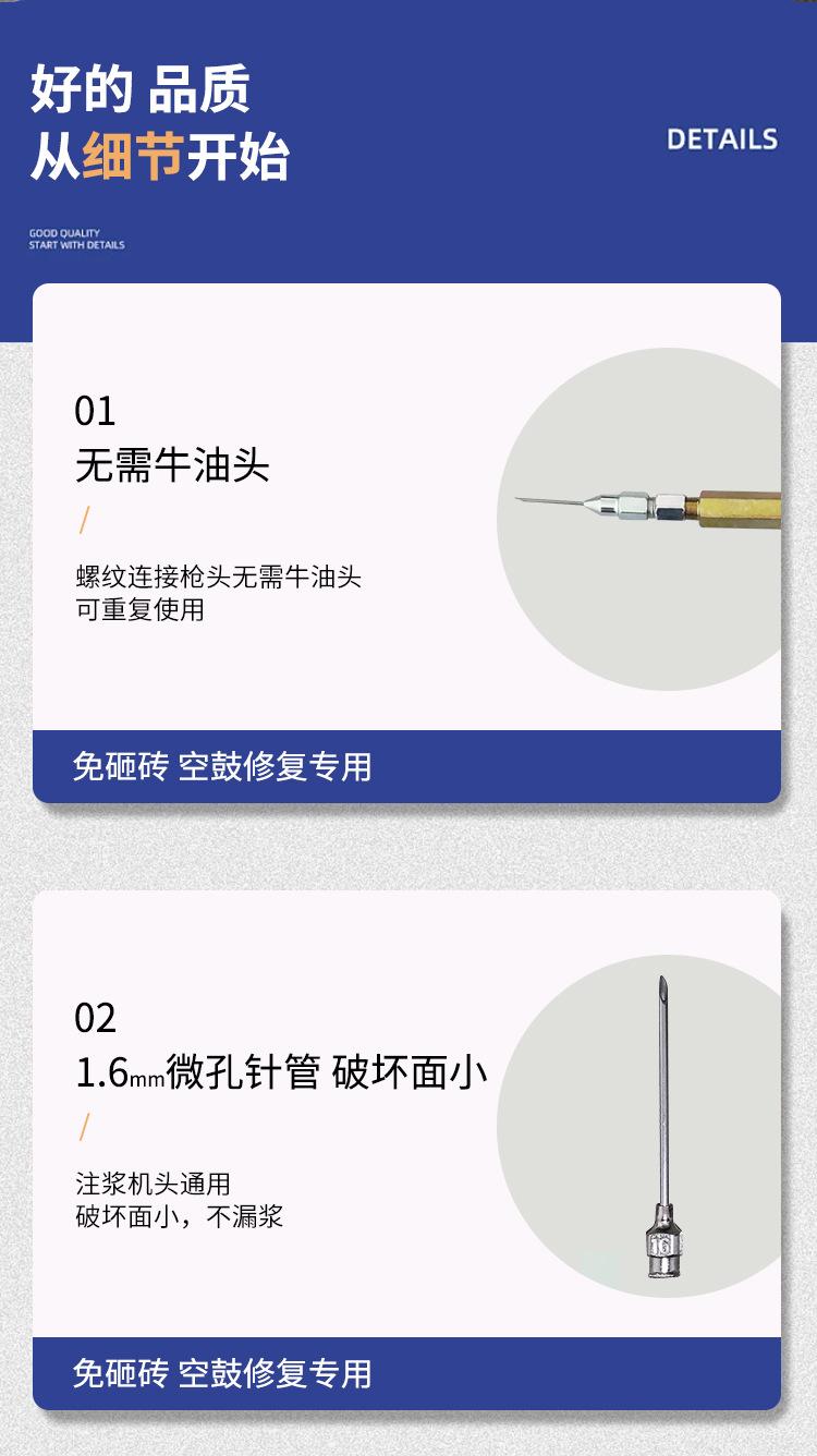 微孔针头详情_03.jpg