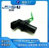 Sensor de Velocidad de Transmisión para Coche Adecuado para 42621-39200 4262139200 42621-39210