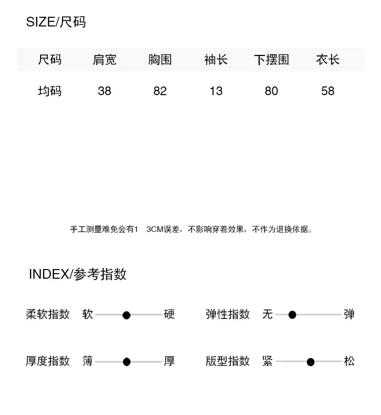 产品信息0.13