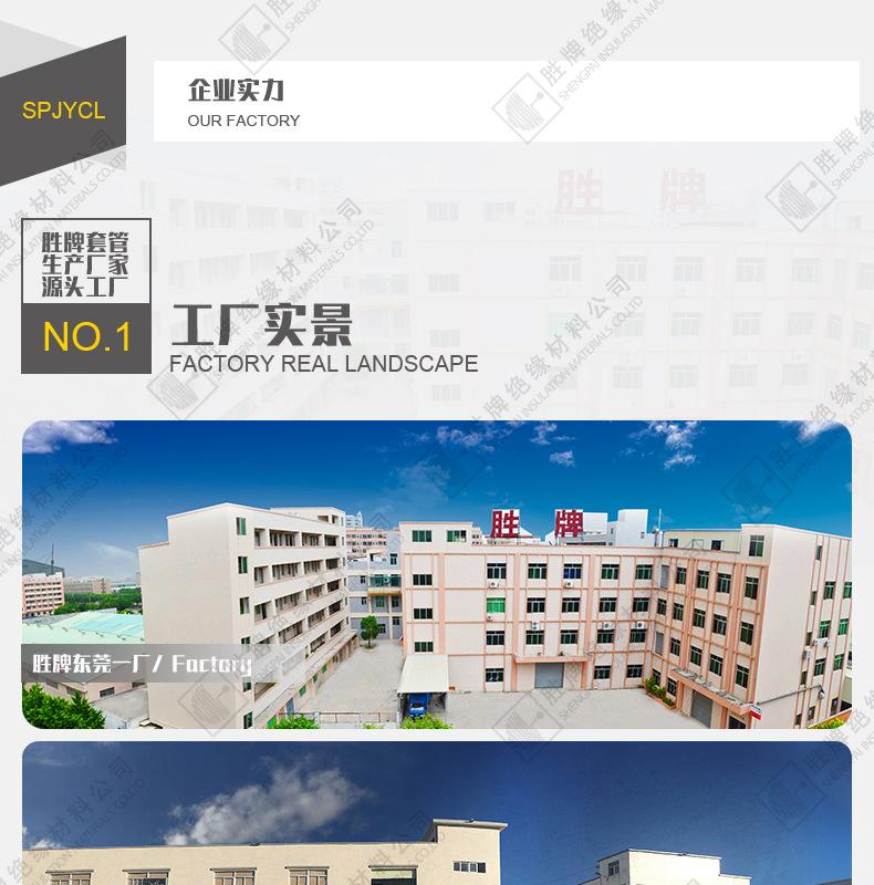 公司介绍--(黄灰)_01.jpg