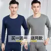 Compre um leve um grátis roupa íntima térmica masculina veludo grosso inverno roupa íntima plus size suéter de algodão barato traje long johns