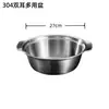 Juego de Canastas Coladoras de Acero Inoxidable Espesado 304 Seleccionadas Cuidadosamente para Olla Caliente, Colador de Arroz, Lavado de Verduras, Recipiente para Escurrir Arroz, Suministros de Cocina para el Hogar