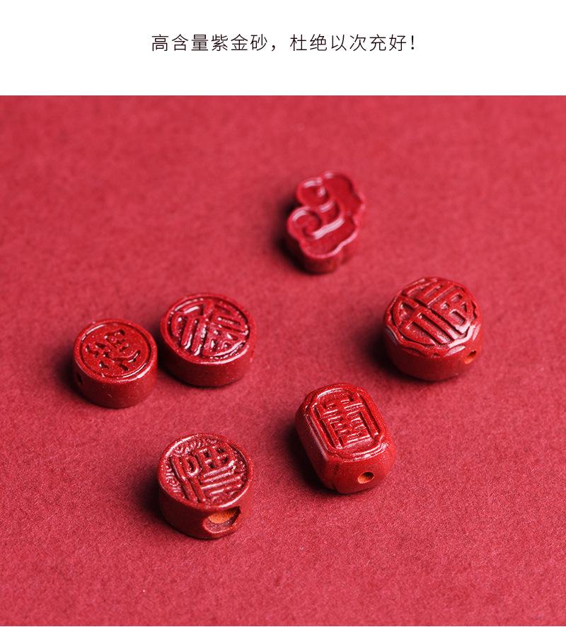 福字.jpg