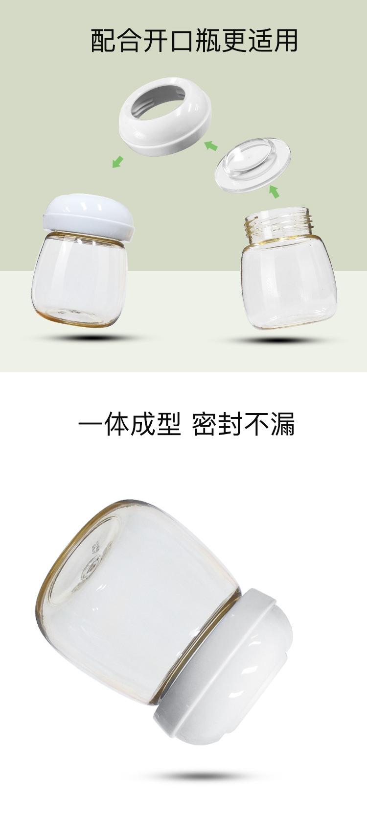 详情页——中文版_04