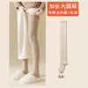 Calcetines de compresión hasta la rodilla, calcetines de rizo hasta el muslo para mujer, calcetines largos finos de algodón para otoño e invierno, calcetines largos adelgazantes, calcetines cálidos antideslizantes para niñas