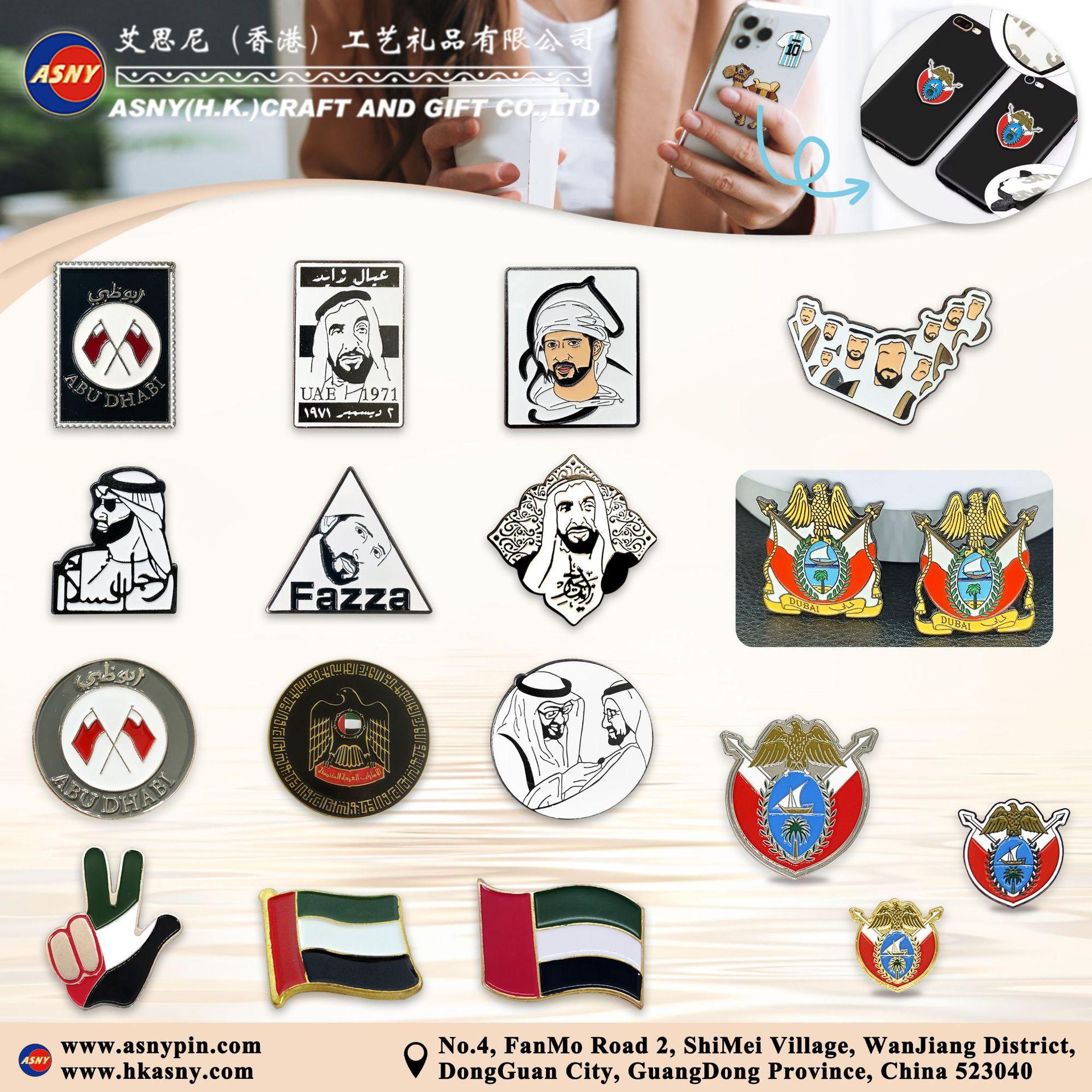 ＵＡＥ彩页2.jpg