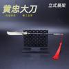 Artesanía de Metal Mini Armas Frías Antiguas Tres Reinos Cinco Tigres General 22cm Huang Zhong Modelo de Arma Espada Ancha