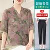 Blusa Estampada de Verano para Mamá, Camisa Delgada para Mujeres de Mediana Edad, Nuevo Estilo 2026, Elegante Conjunto de Camisetas de Verano para Mujeres de Mediana Edad y Mayores