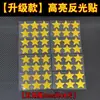 Pegatinas Reflectantes para Cascos de Motocicleta Eléctrica, Película Reflectante Creativa Personalizada de Advertencia Nocturna, Pegatinas Decorativas para Coches
