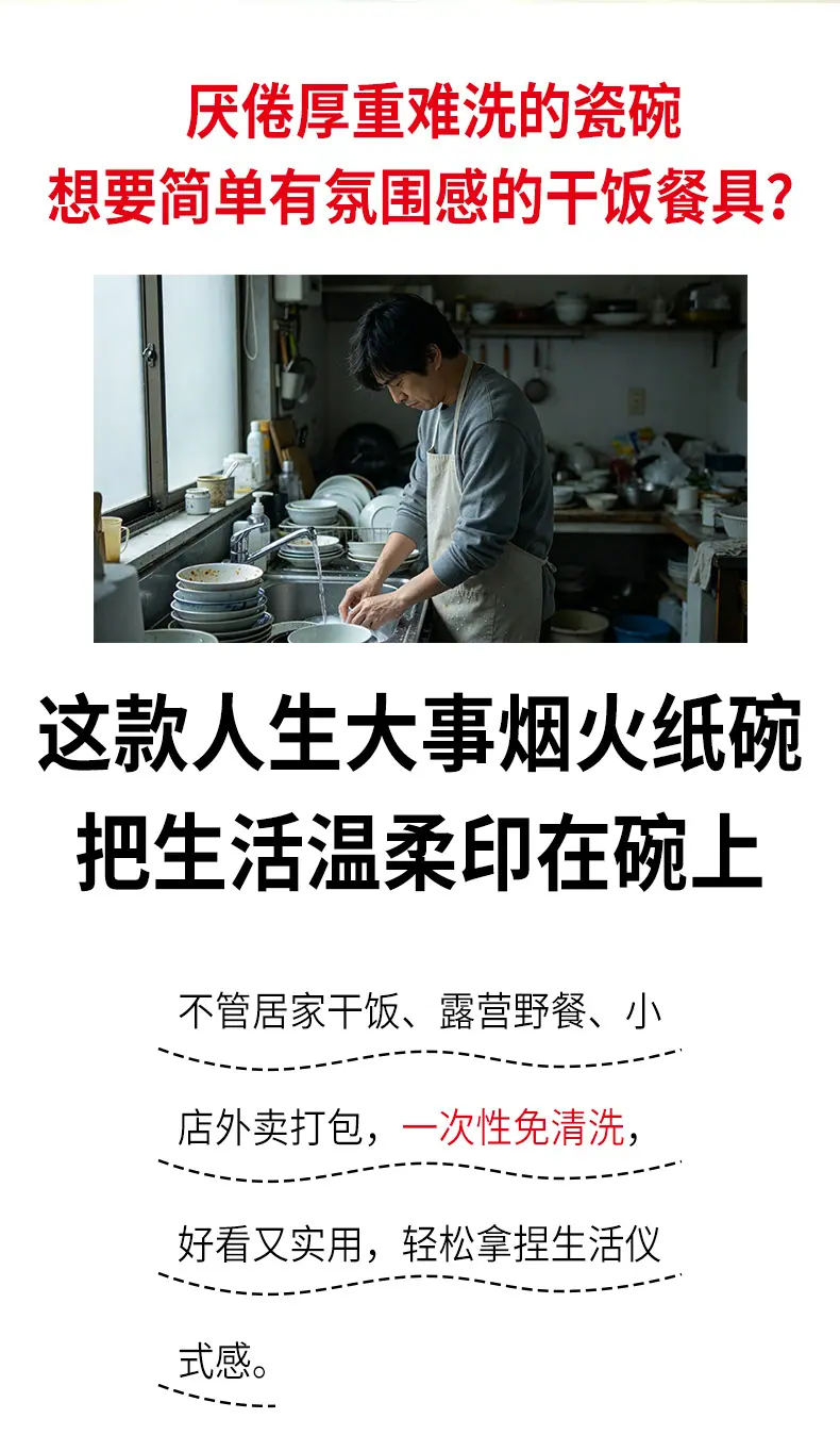 三餐四季详情_02.jpg