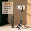 Nuevo Palo Selfie Trípode Universal Artefacto para Grabar Vlogs Rotación de 360 Grados Portátil Bluetooth Transmisión en Vivo Soporte Antivibración