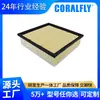 898140265 AF4274 Filtro de Aire de Panel Filtro de Aire Panel Fábrica de Origen