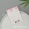 Pinzas para el pelo brillantes de dibujos animados, pinzas BB, tarjetas de embalaje para accesorios para el cabello, tarjetas de accesorios para el cabello, venta al por mayor del fabricante