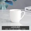 Taza de Cerámica Blanca con Asa Taza de Agua Habitación de Hotel Taza de Té Taza de Regalo Impresa con Logo