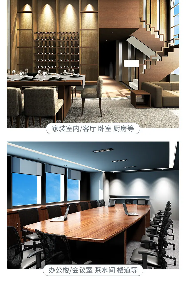 不锈钢踢脚线