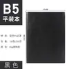 Caderno A5 Personalizado Pequeno Lote Bloco de Notas para Negócios Personalizado Couro Macio Caderno de Registro de Trabalho de Escritório Logotipo Impresso