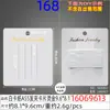 Clip de Pato Metálico Empaque de Joyería Tarjeta Blanca 400g Cartón Blanco 8*14cm Tarjeta para Pasador Clip de Acero Tarjeta de Soporte para Accesorios del Cabello