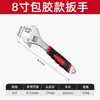Llave Ajustable, Mini Llave Pequeña, Producto Genuino 6 pulgadas 8 pulgadas 10 pulgadas Llave Ajustable Multiusos Herramienta de Desmontaje
