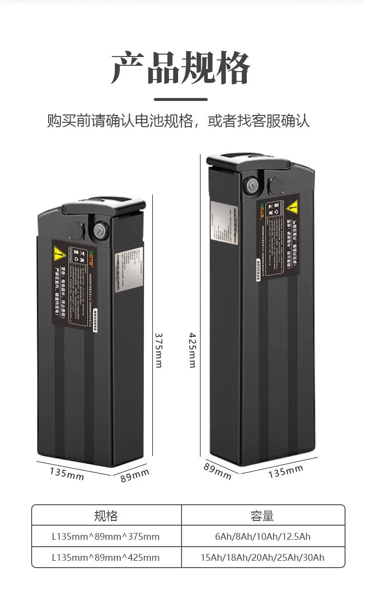 加标签48V锂电池详情页—长图_05.jpg