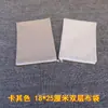 Bolsa de Tela para Compresa Caliente Bolsa Vacía Lona Medicina Tradicional China Bolsa de Tela para Compresa Caliente Práctica de Masaje Bolsa de Arroz Sal Gruesa Bolsa de Tela para Fisioterapia