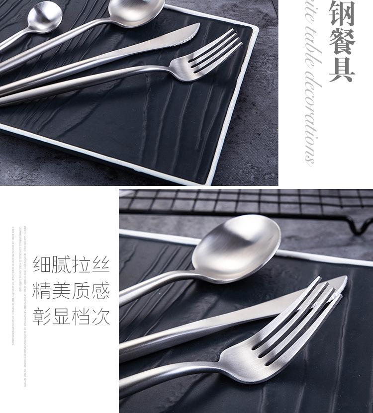 刀叉1_12