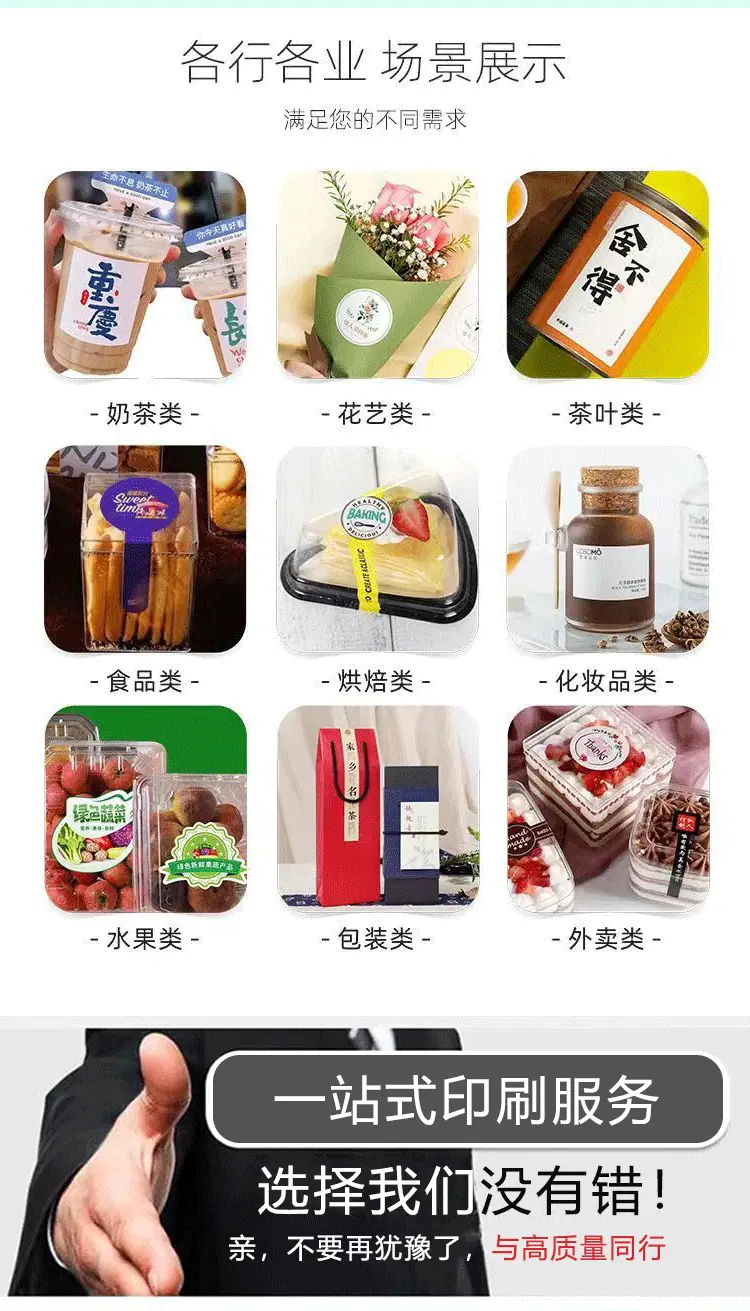 详情页_07.gif