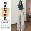Foto real de calça de alfaiataria feminina listrada, novo estilo de início de outono 2026, com um toque fluido e sofisticado, calça casual afunilada e de cintura alta para figuras baixinhas