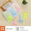 Pioneer Metal Plástico Jardín de Infancia Niños Dibujos Animados Funda Protectora Tijeras Escritorio Suministros de Oficina Tijeras para Manualidades