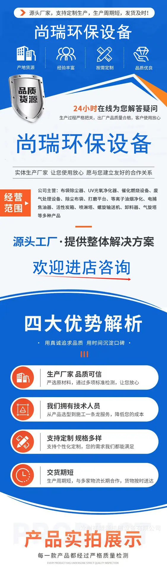 f8938a67e3bedf373cbb17159d724c
