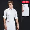 Ropa de trabajo de chef para hombre, manga larga, uniforme de cocina, uniforme de chef para catering y repostería.