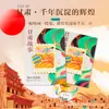 Regalos Culturales y Creativos, Estilo Chino Clásico, De Aspecto Elegante y Exquisito, Sueño de Regreso a Gansu Dunhuang, Volando al Estilo del Reino Celestial Imán Metálico para Refrigerador