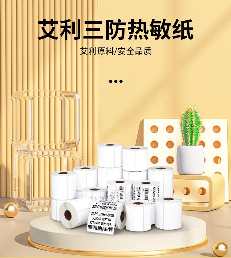 详情页设计_01.jpg