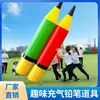 Rack de Gimnasio con Mancuernas Inflables, Neumático Inflable Grande, Equipo de Entrenamiento de Expansión al Aire Libre, Entrenamiento Lateral, Deportes Divertidos