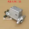Bomba de freno para vehículo eléctrico, bomba de freno hidráulica para triciclo eléctrico, cilindro maestro de freno principal para coche eléctrico, ver descripción