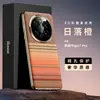 Estilo Cor Esculpido Liso Couro Capa para Celular Adequada para Honor Magic7 Classe Magic7Pro Lente Cobertura Total Ultra Fina