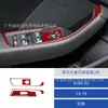 Adecuado para 13-19 Audi A3 Panel de Control de Ventanilla Delantera Modificado Interior de Coche Calcomanía Decorativa de Fibra de Carbono